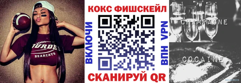 Cocaine Колумбийский  сколько стоит  Азов 