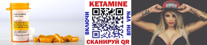 Кетамин ketamine Азов