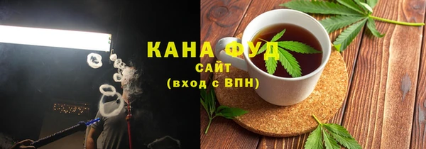 ГАЛЛЮЦИНОГЕННЫЕ ГРИБЫ Абинск