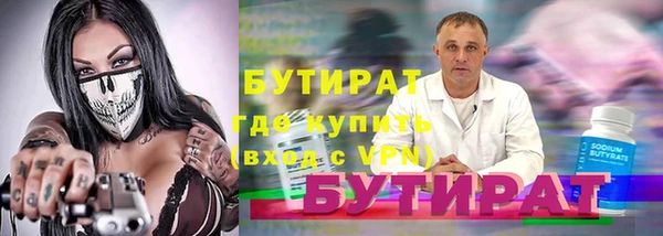 ALPHA PVP Абаза