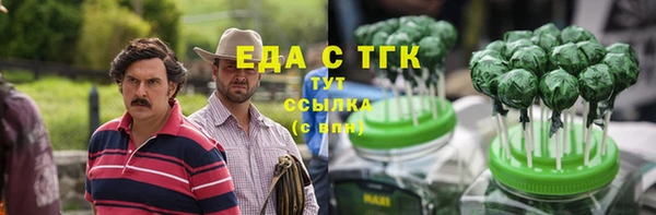 ГАЛЛЮЦИНОГЕННЫЕ ГРИБЫ Абинск