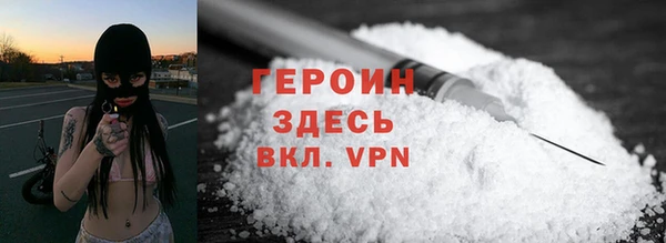 ALPHA PVP Абаза