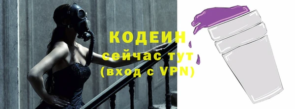 кокаин премиум Покачи