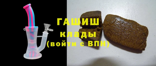 ГАЛЛЮЦИНОГЕННЫЕ ГРИБЫ Абинск
