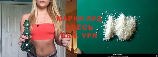 ГАЛЛЮЦИНОГЕННЫЕ ГРИБЫ Абинск