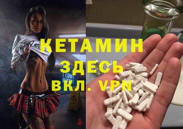 кокаин премиум Покачи