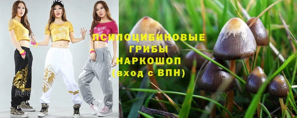 каннабис Абдулино