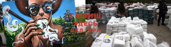 ALPHA PVP Абаза
