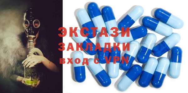 ГАЛЛЮЦИНОГЕННЫЕ ГРИБЫ Абинск