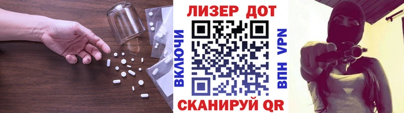 Лсд 25 экстази ecstasy  Азов 