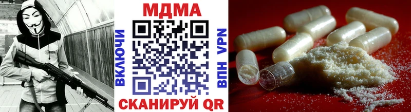 MDMA VHQ  Азов 
