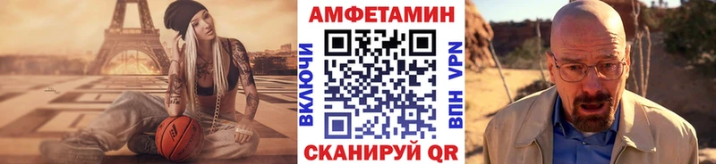 наркотики  Азов  Метамфетамин винт 