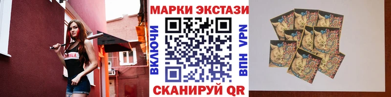 Марки 25I-NBOMe 1,8мг  Азов 