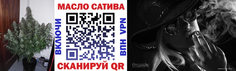 Дистиллят ТГК гашишное масло  omg зеркало  Азов 